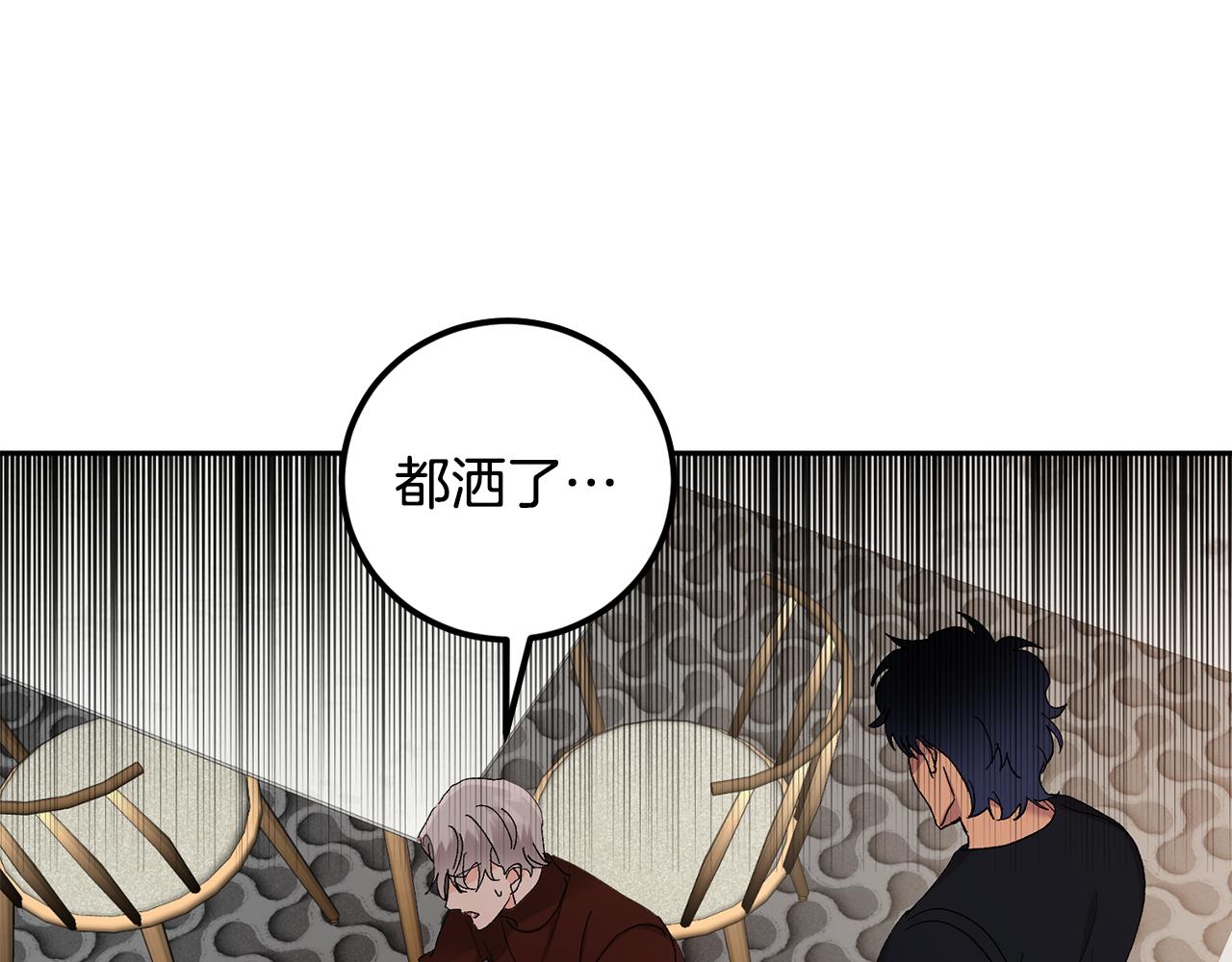 第53话 被发现83