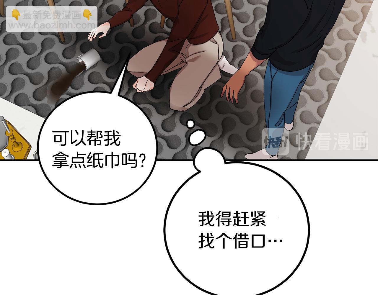 第53话 被发现84