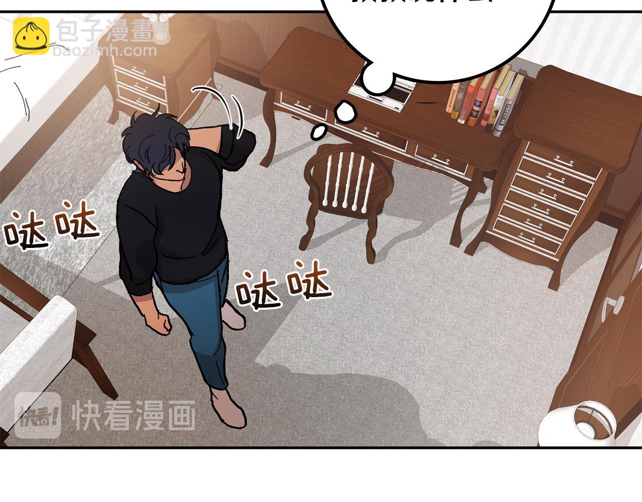 第53话 被发现9
