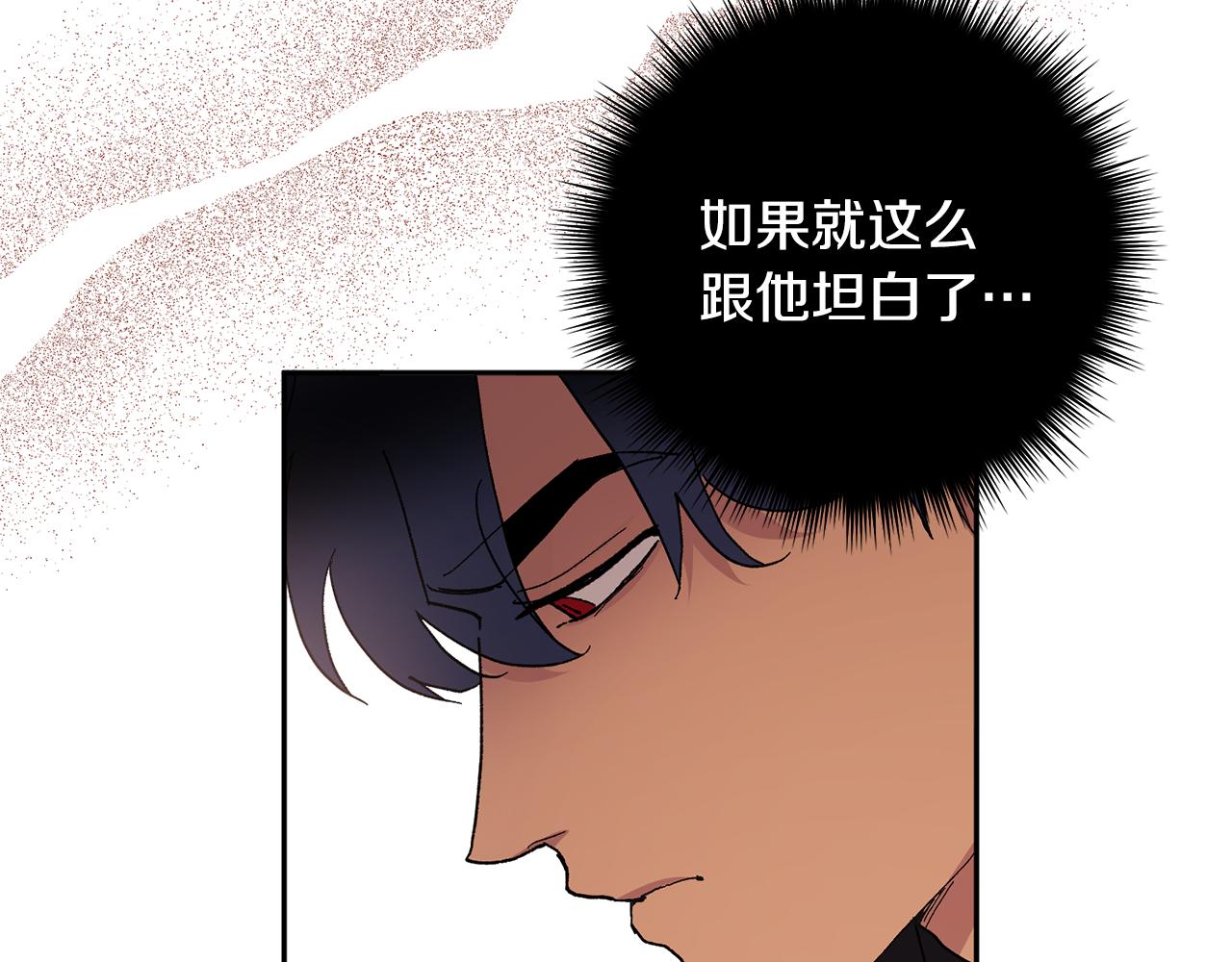 第53话 被发现90