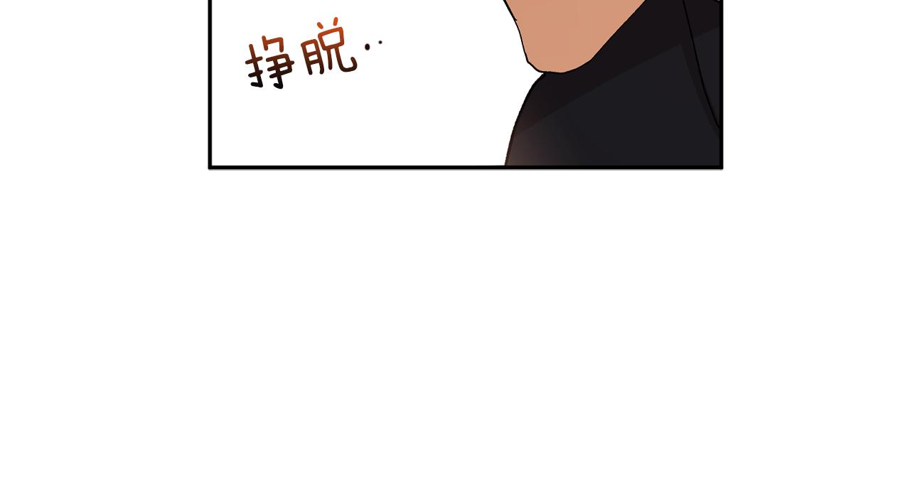 第53话 被发现91