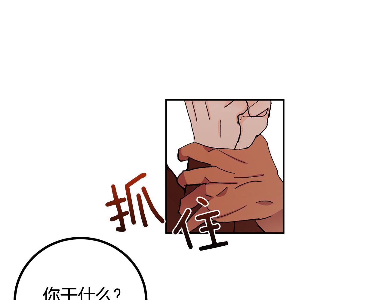 第53话 被发现92