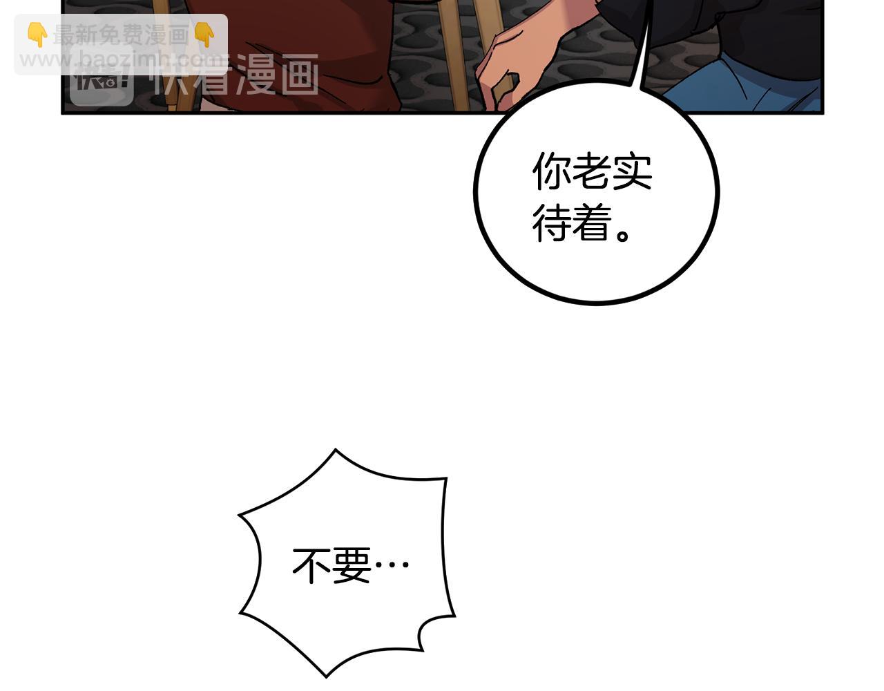 第53话 被发现94