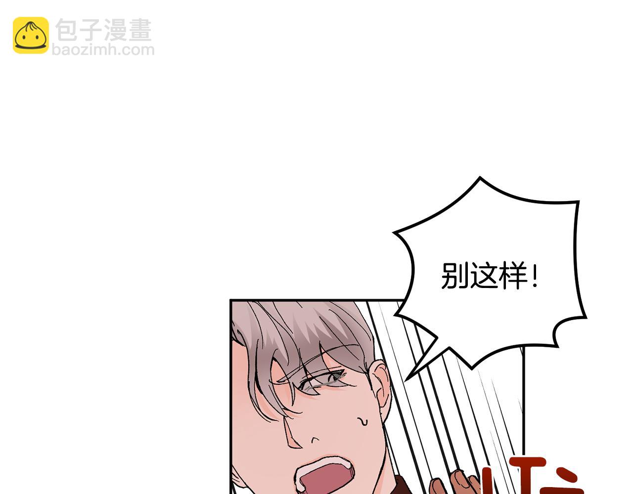 第53话 被发现95