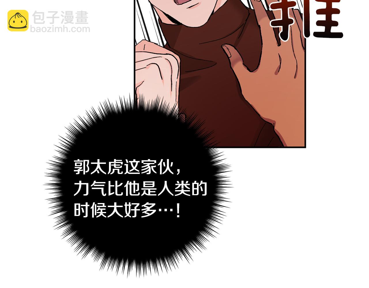第53话 被发现96