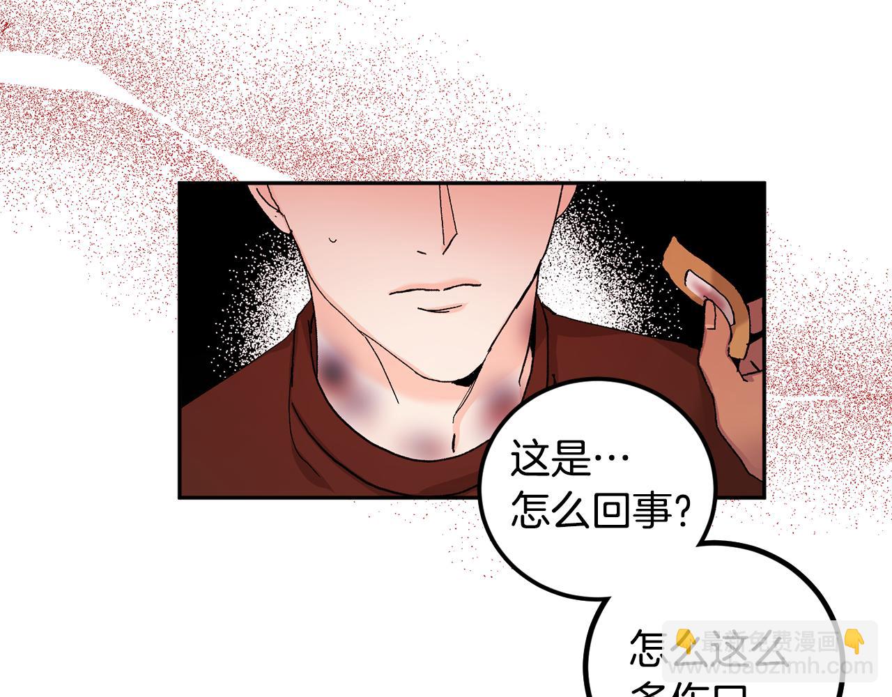 第53话 被发现99