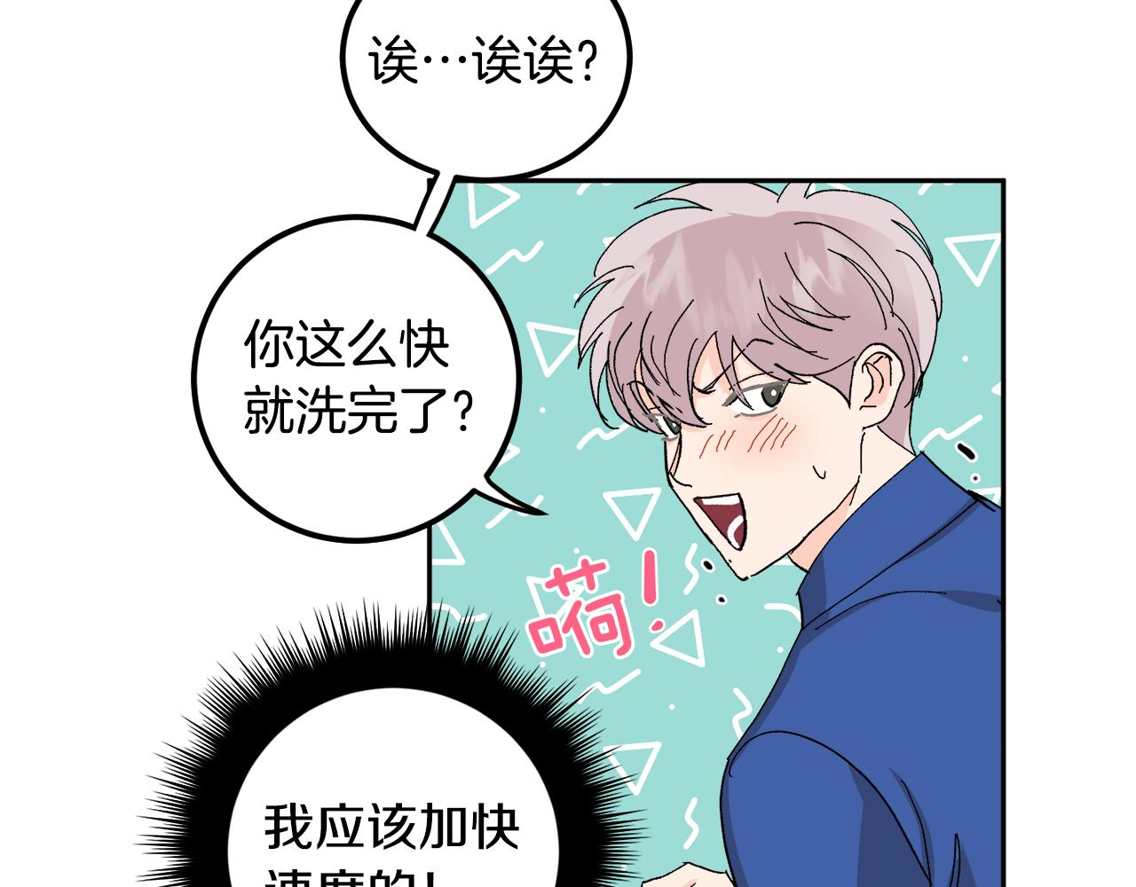 第54话 危机来临10
