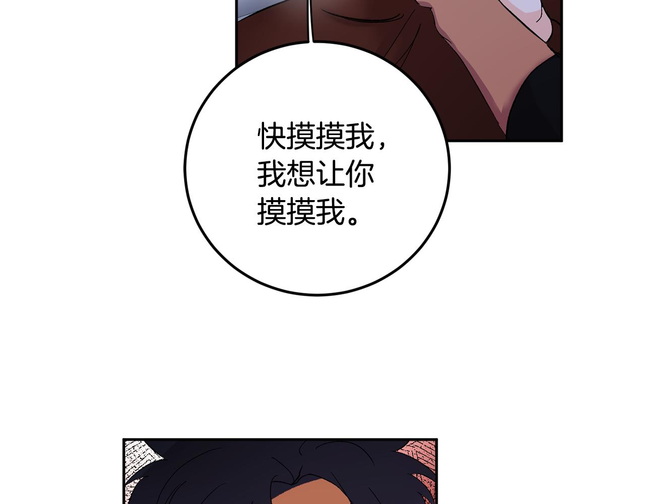 第54话 危机来临100