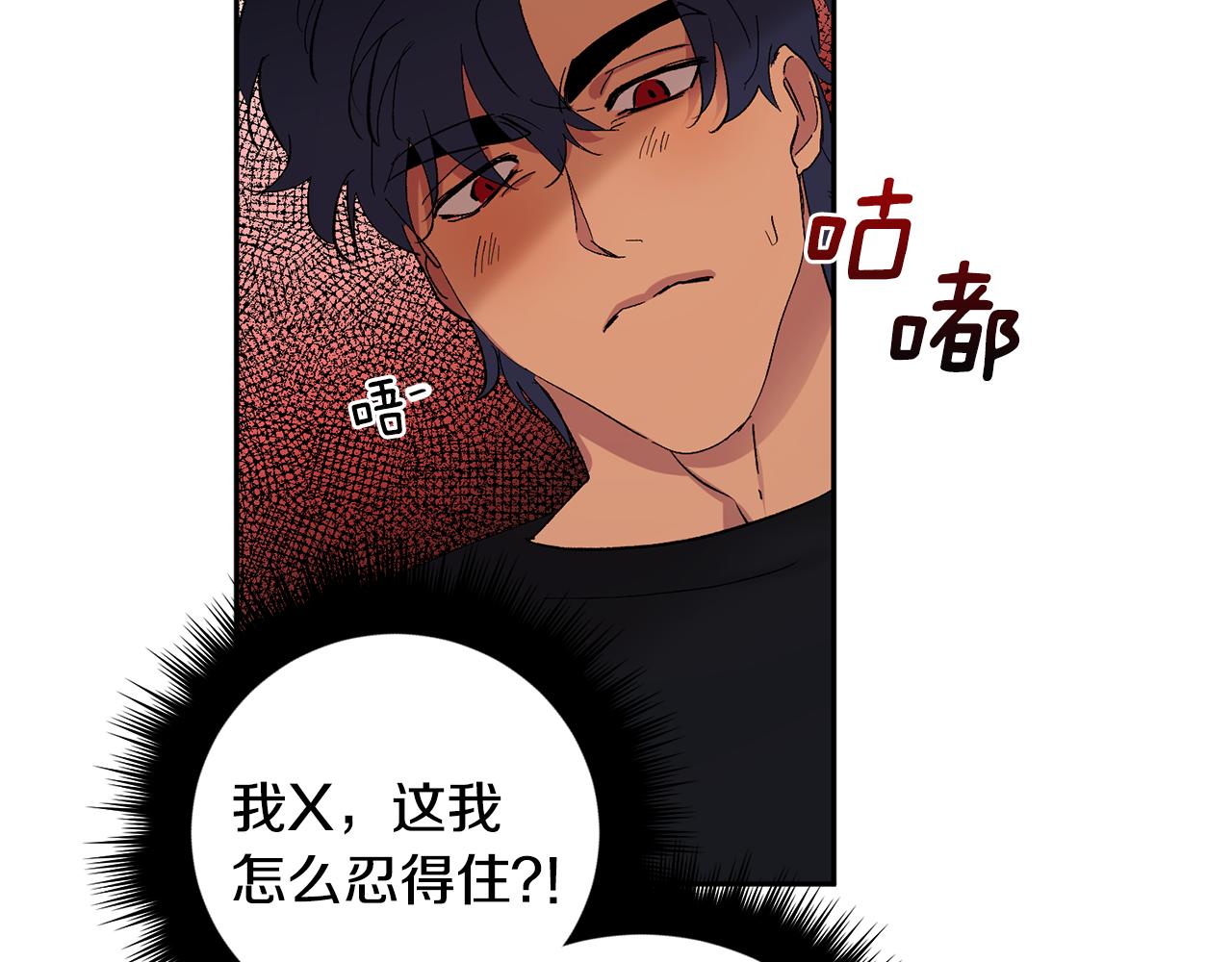 第54话 危机来临101