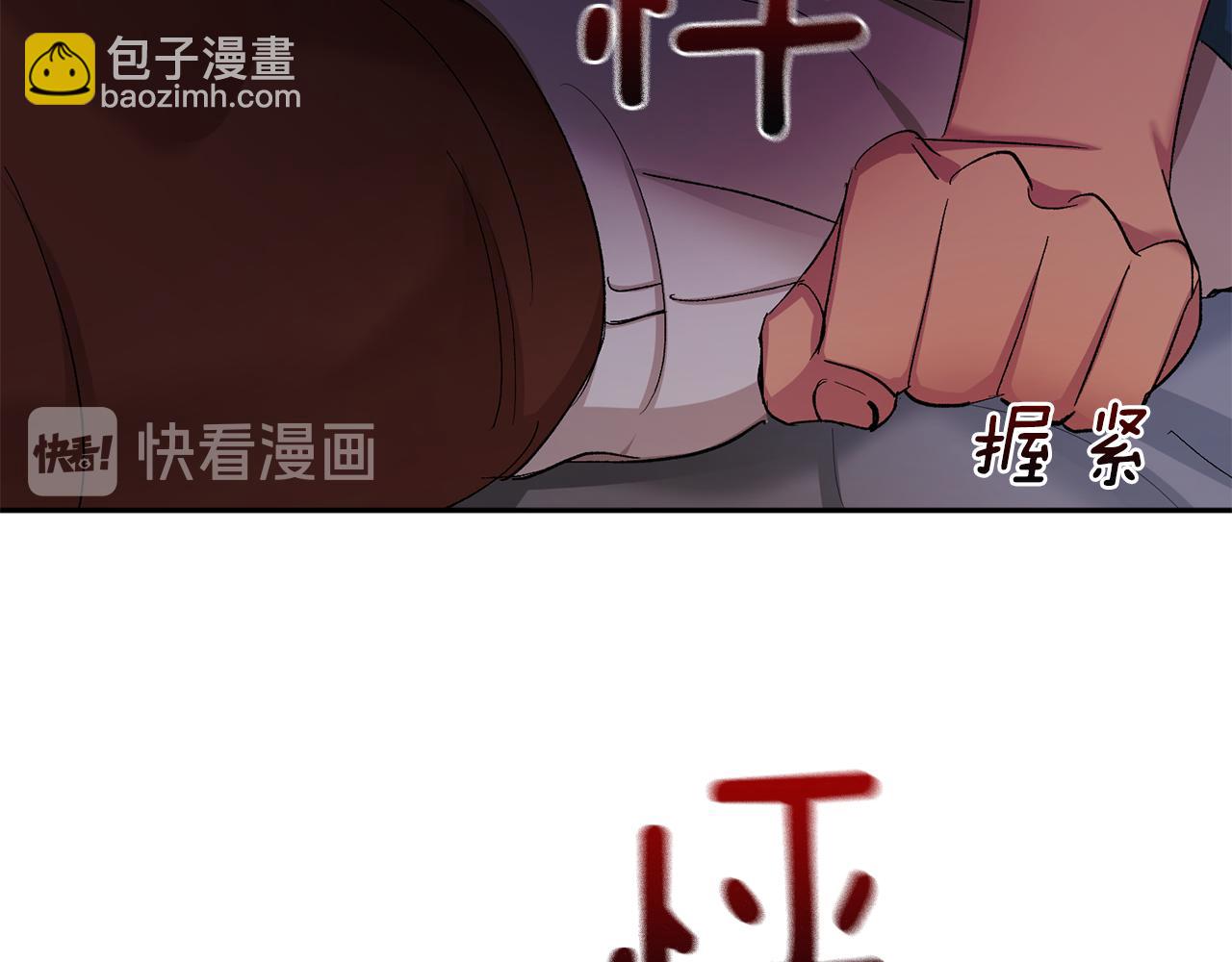 第54话 危机来临103