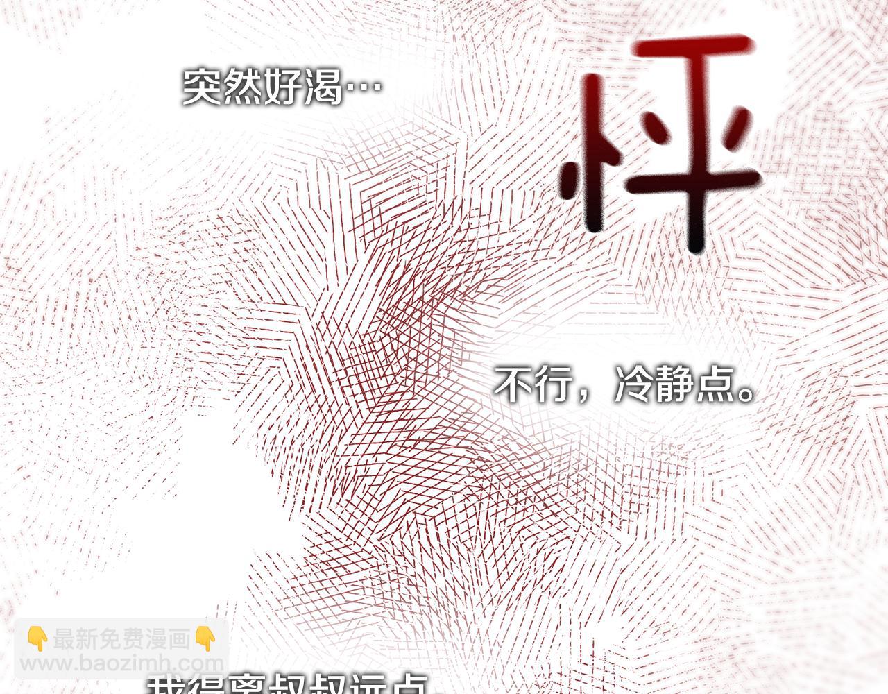 第54话 危机来临109