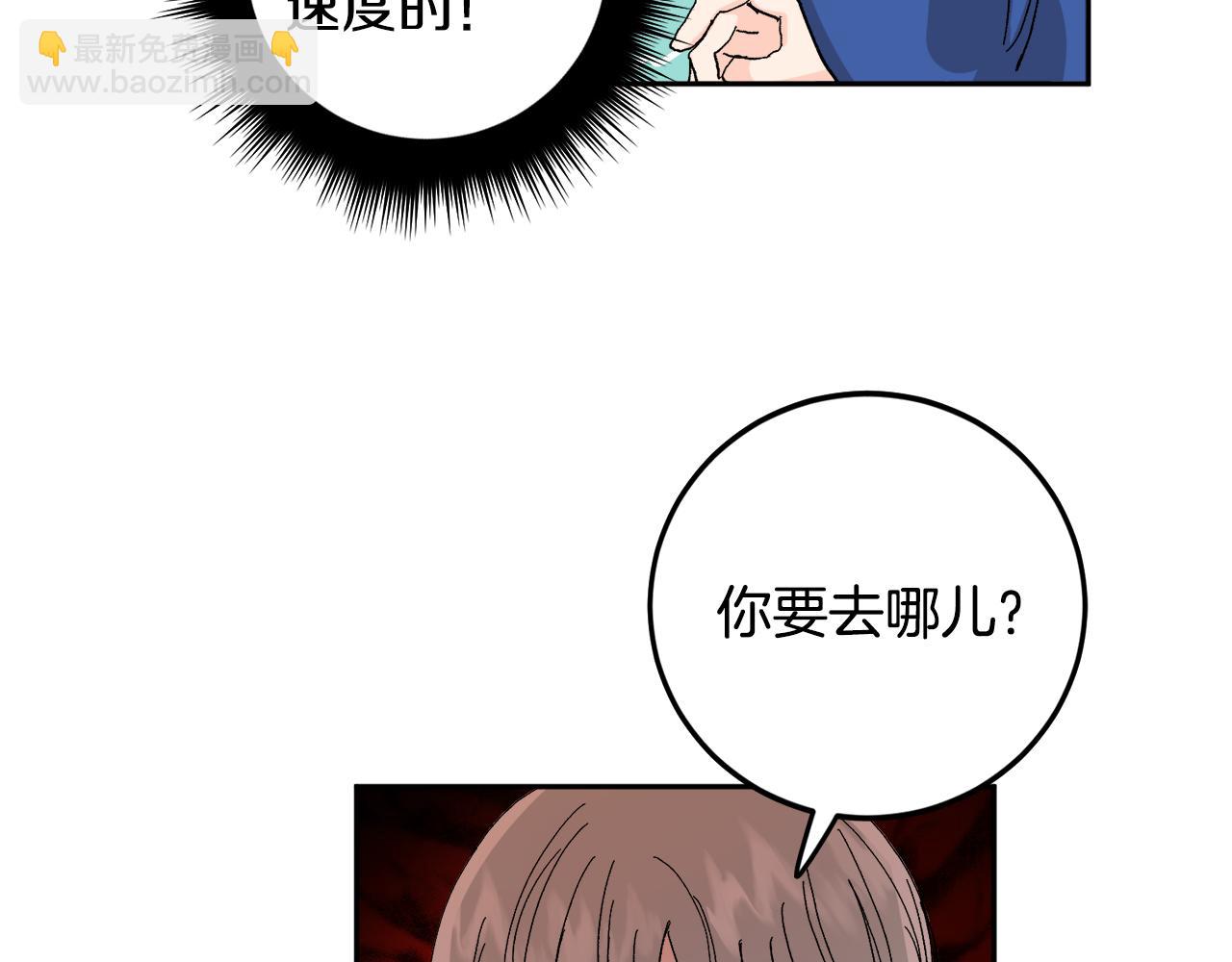 第54话 危机来临11