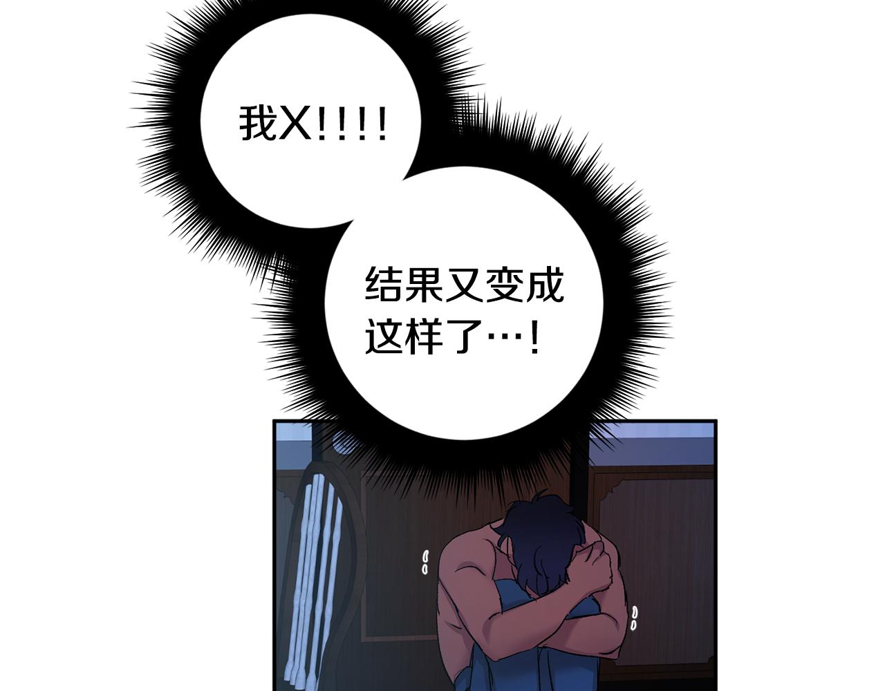 第54话 危机来临118