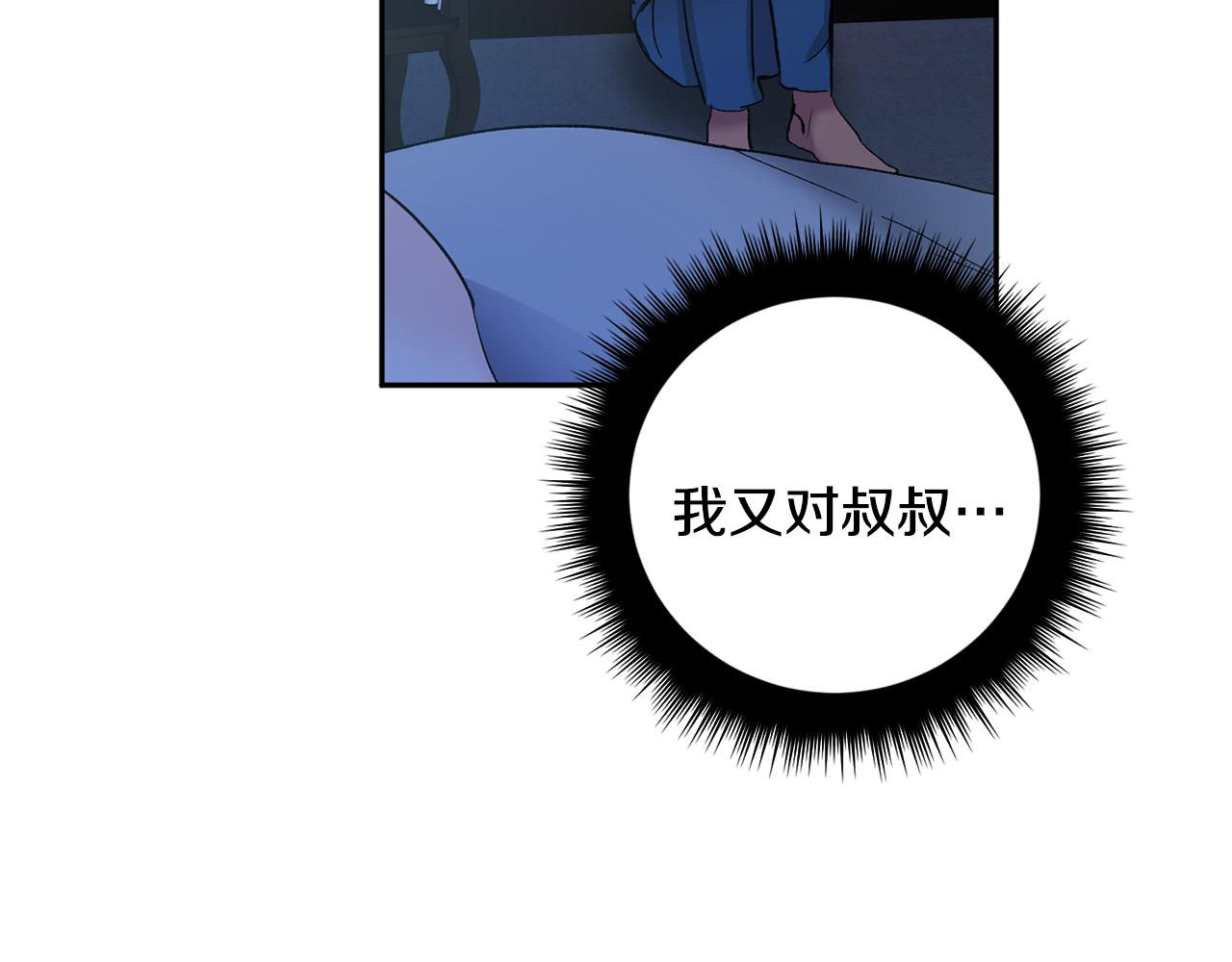 第54话 危机来临119