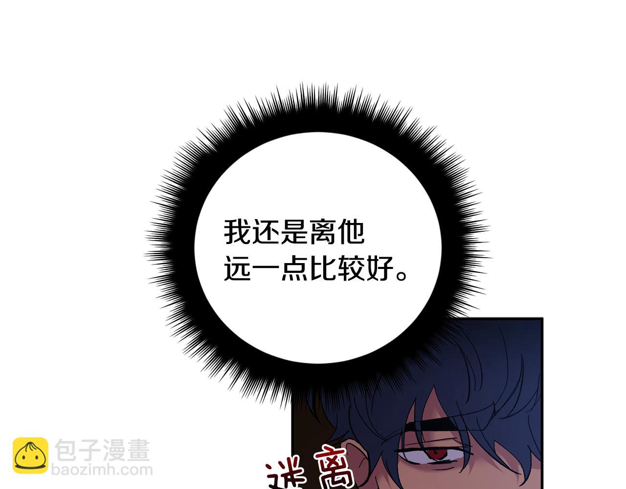 第54话 危机来临121