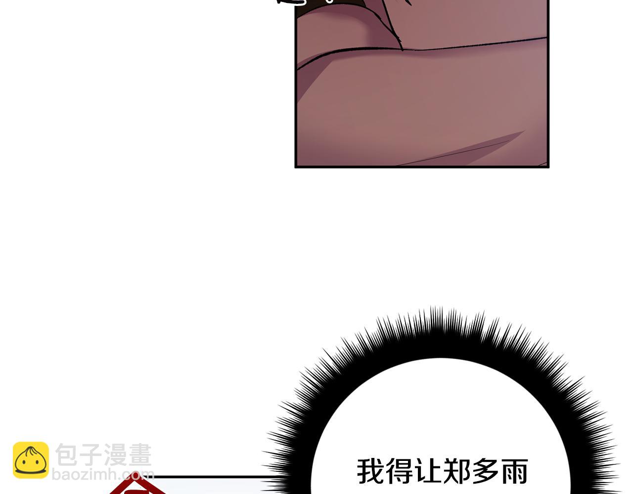第54话 危机来临122