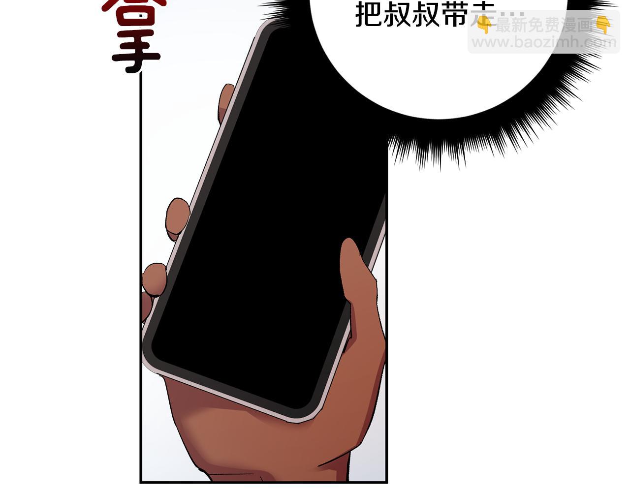 第54话 危机来临123