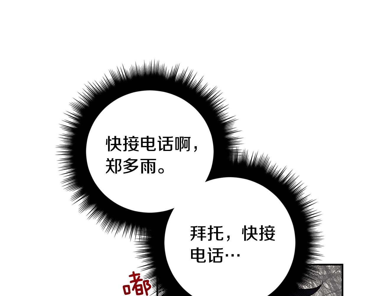 第54话 危机来临124