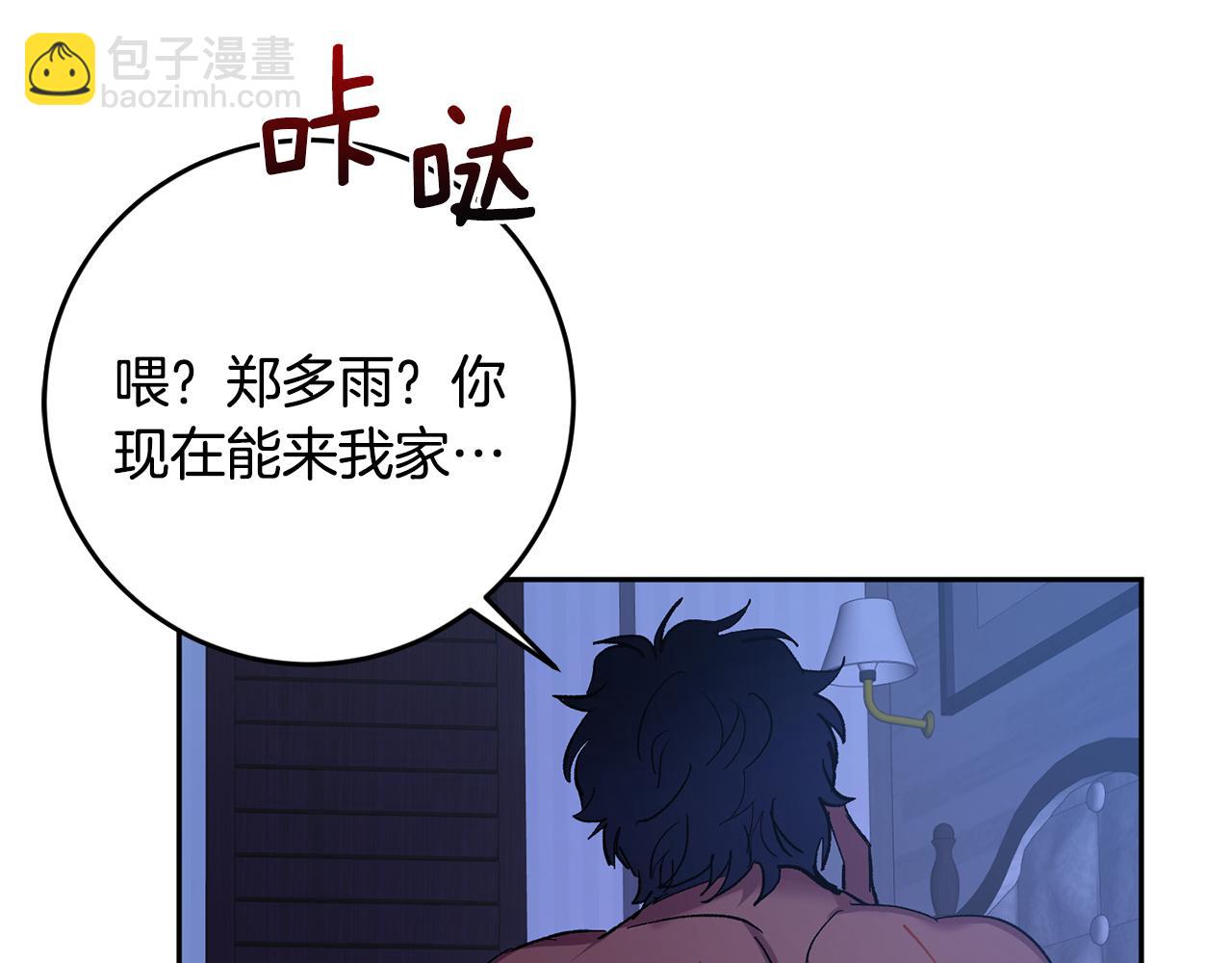 第54话 危机来临126
