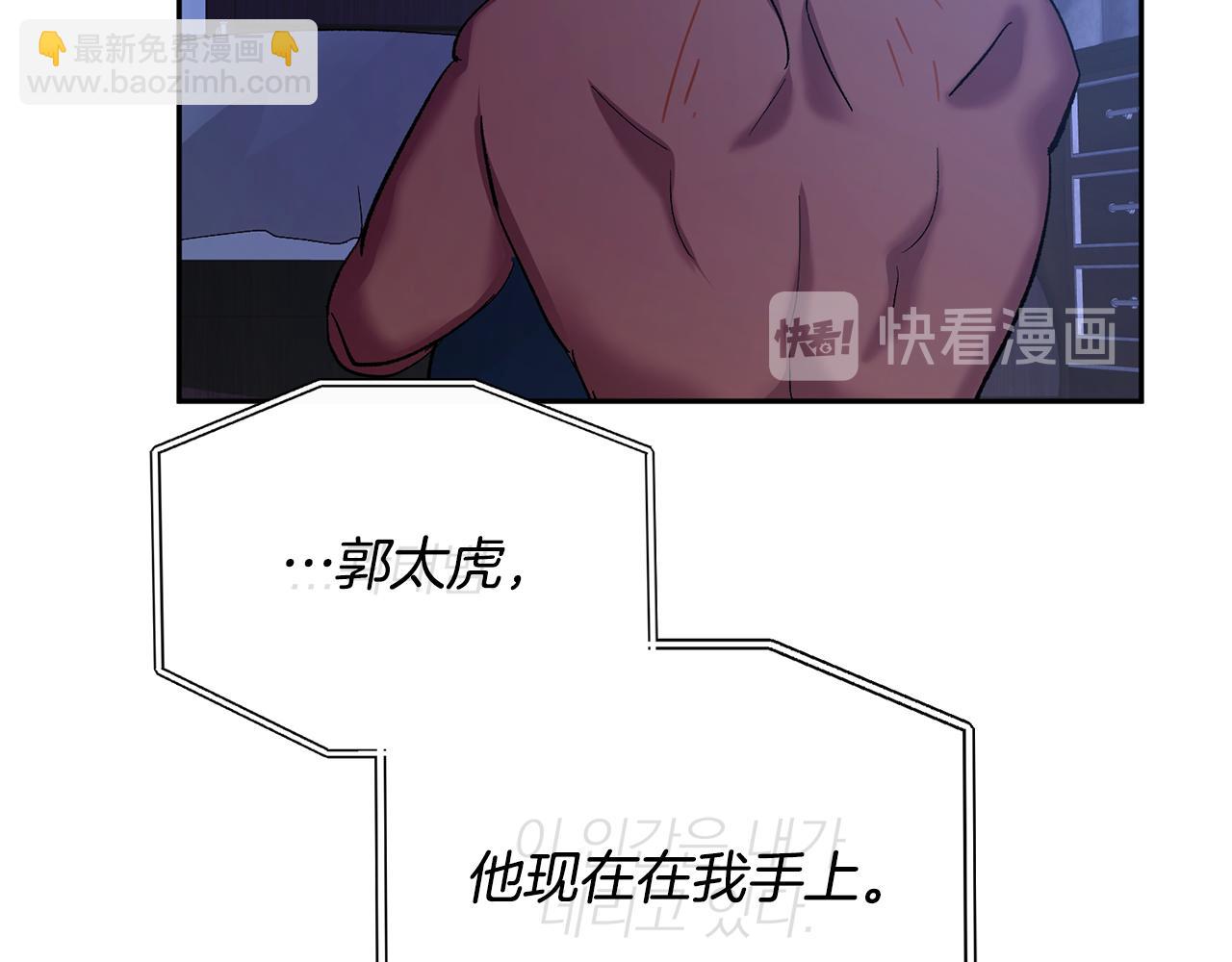 第54话 危机来临127