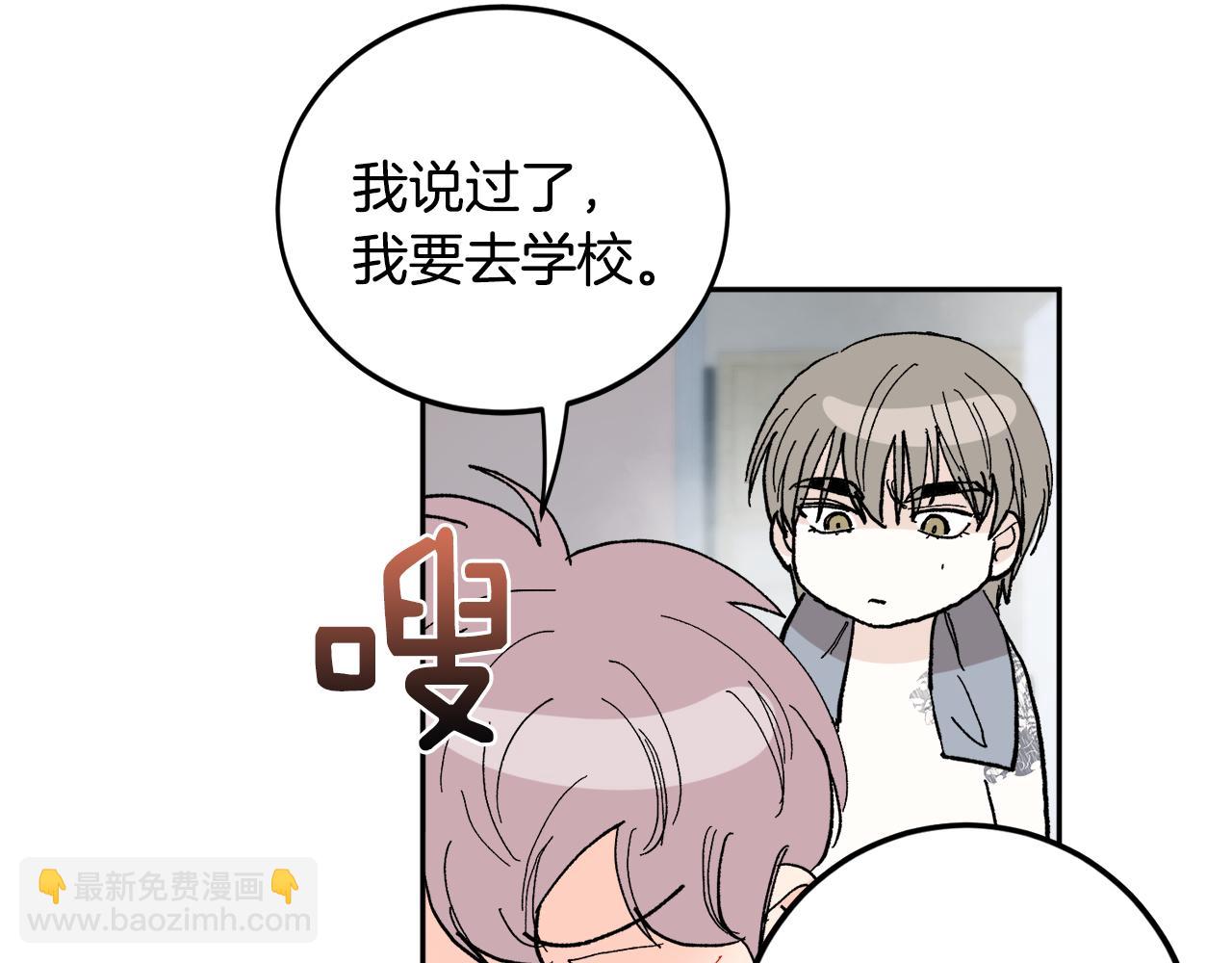 第54话 危机来临13