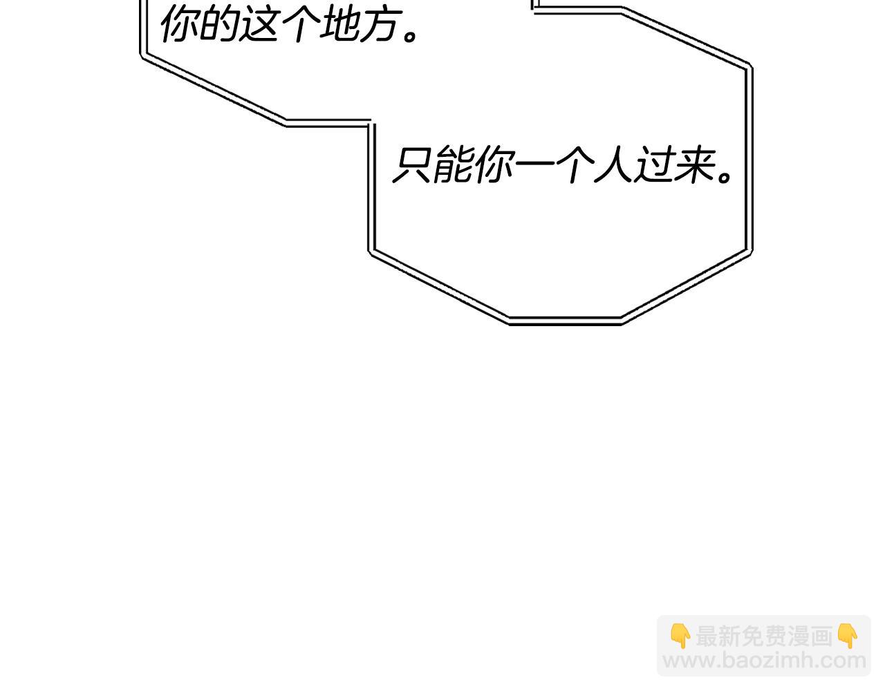 第54话 危机来临131
