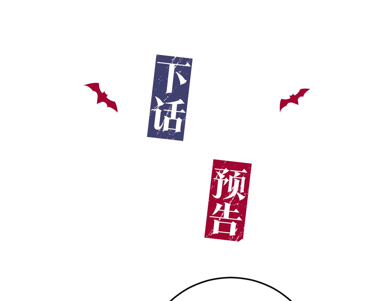 第54话 危机来临136