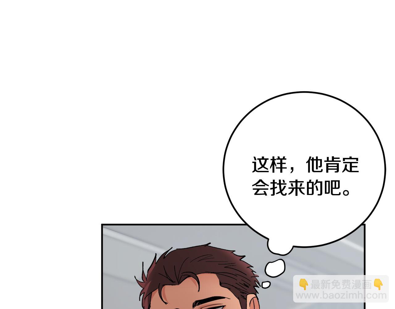 第54话 危机来临140