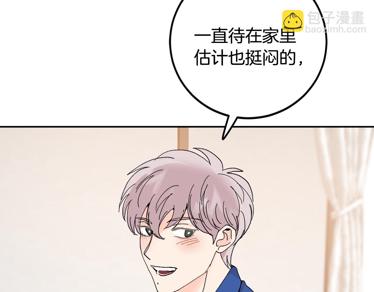 第54话 危机来临16