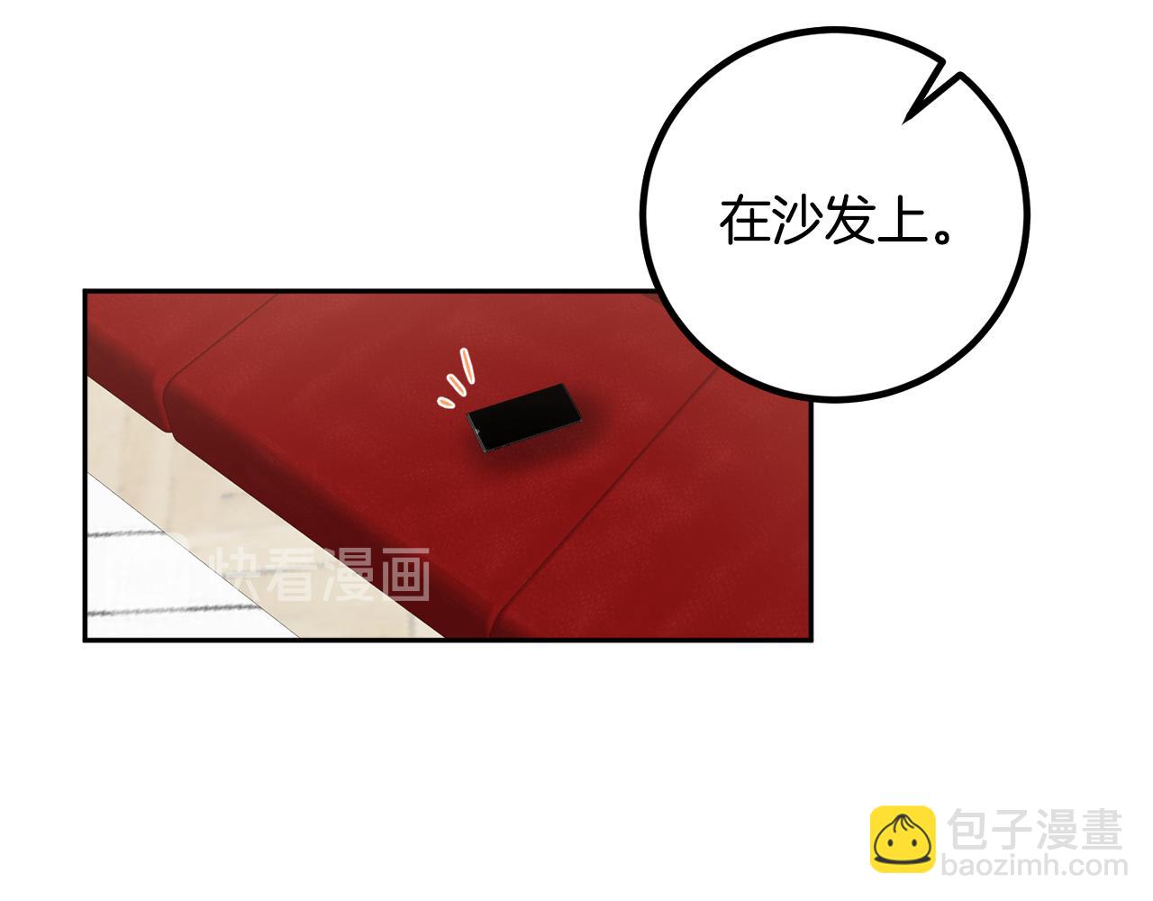 第54话 危机来临21