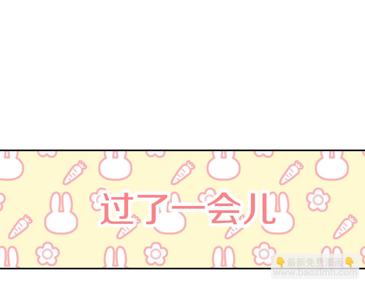 第54话 危机来临22