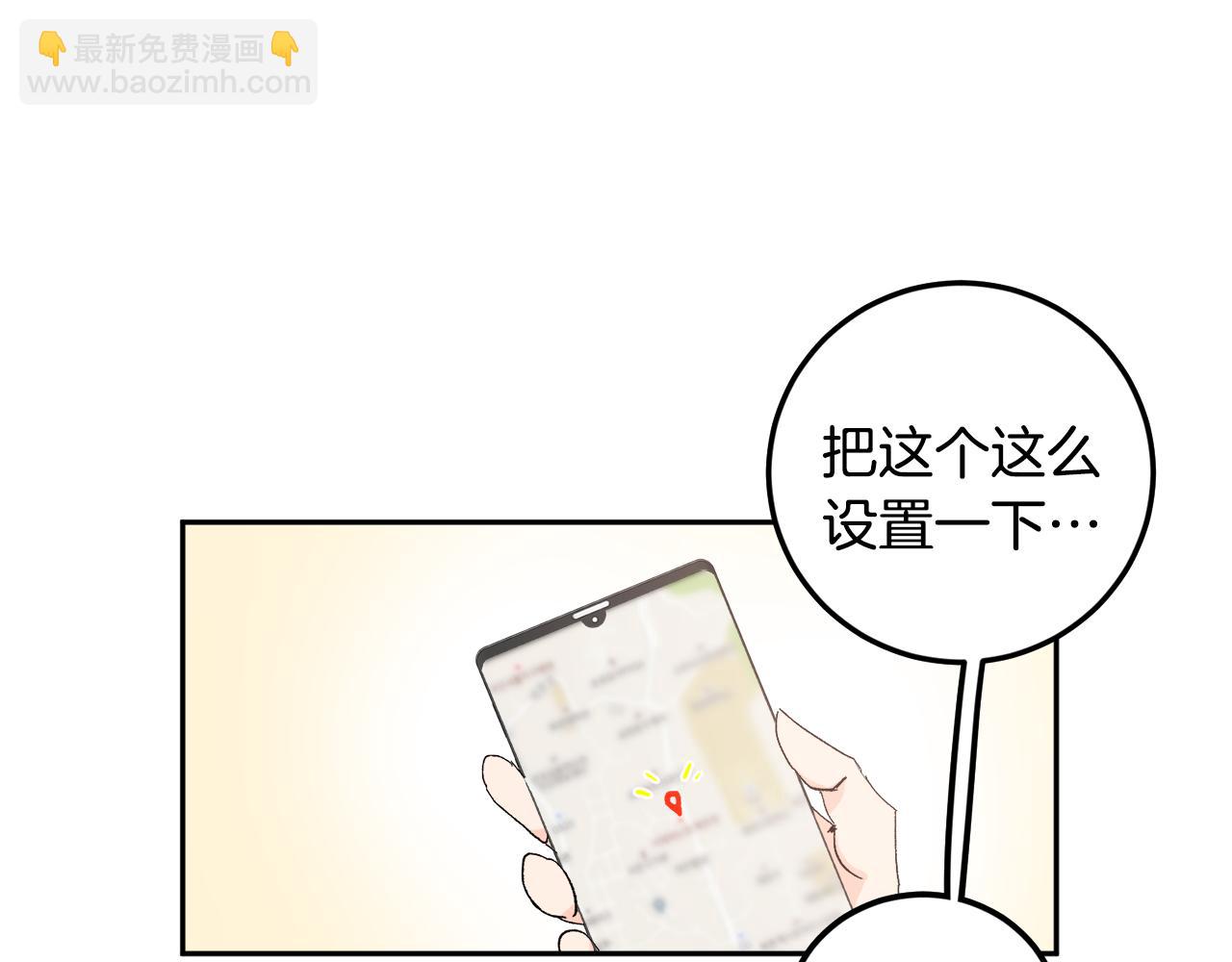 第54话 危机来临24