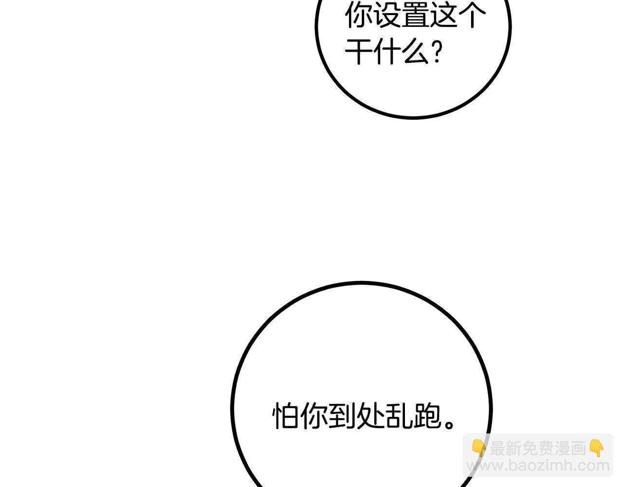 第54话 危机来临27
