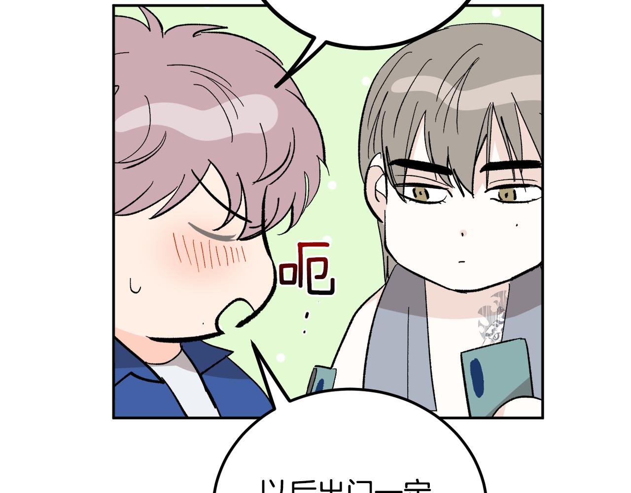 第54话 危机来临28