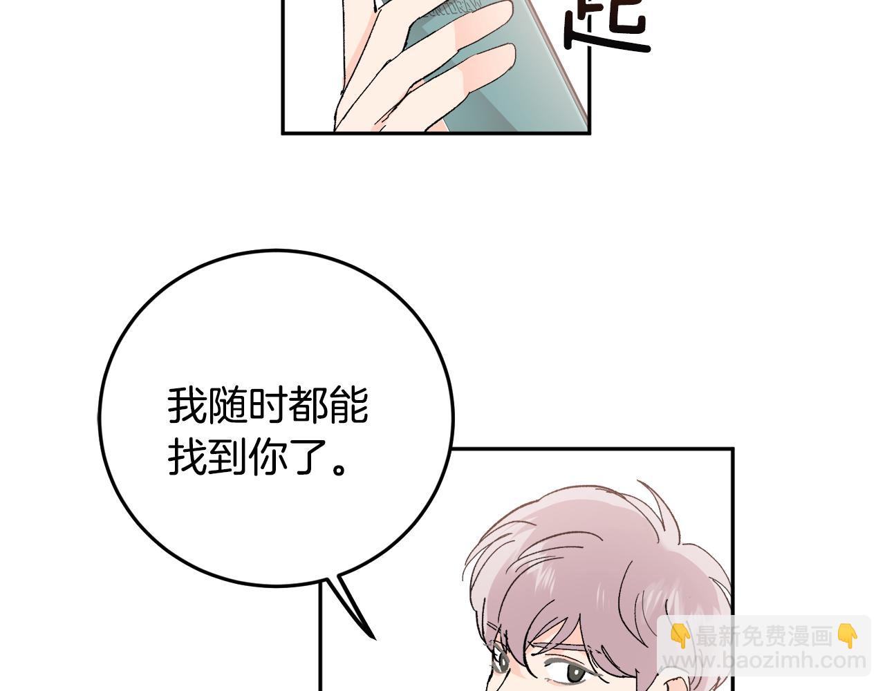 第54话 危机来临30