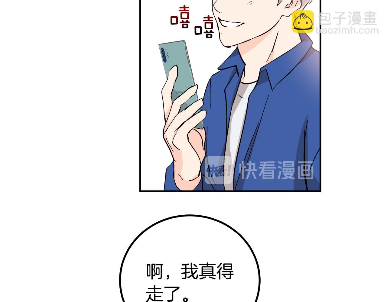 第54话 危机来临31