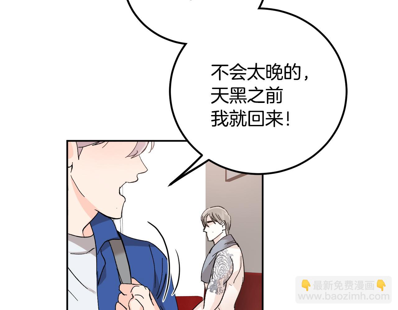 第54话 危机来临32