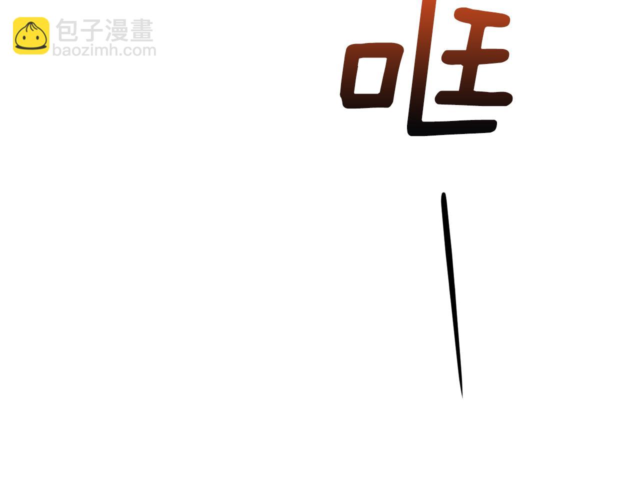 第54话 危机来临34