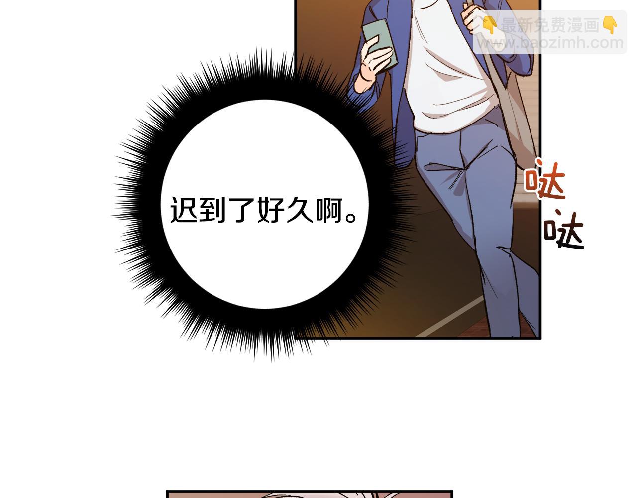 第54话 危机来临37