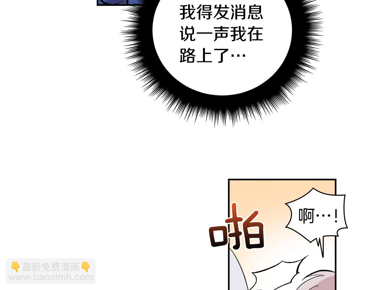 第54话 危机来临39