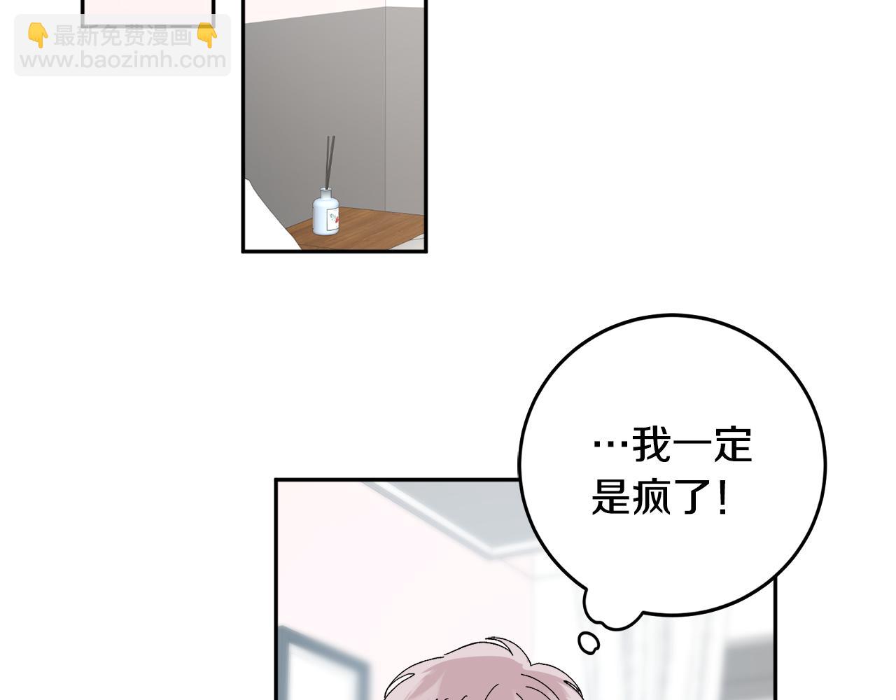 第54话 危机来临4
