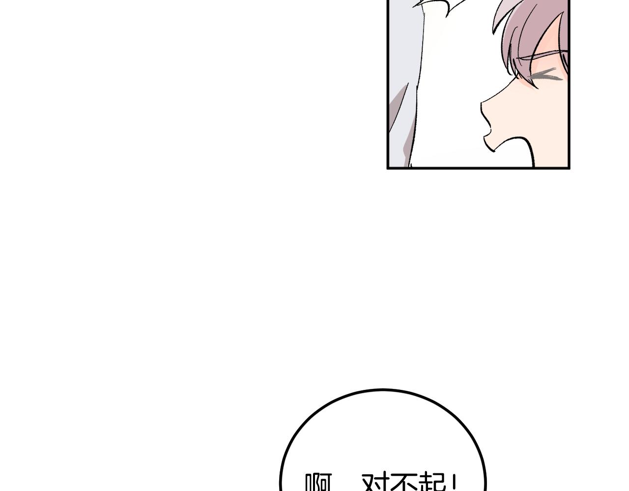 第54话 危机来临40