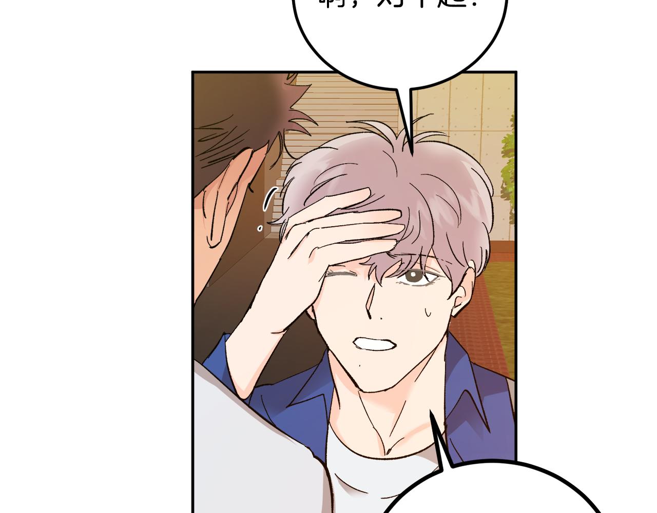 第54话 危机来临41