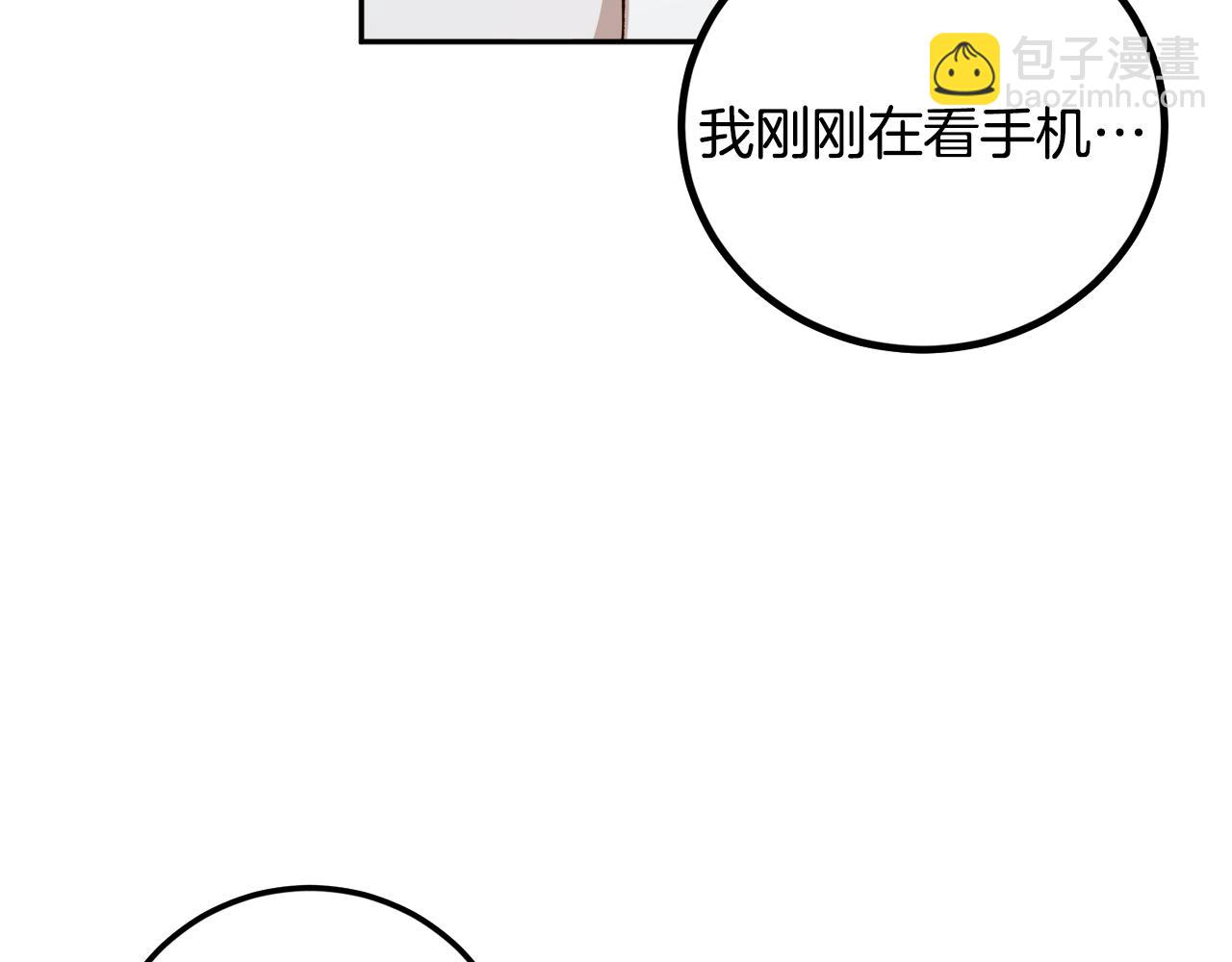 第54话 危机来临42