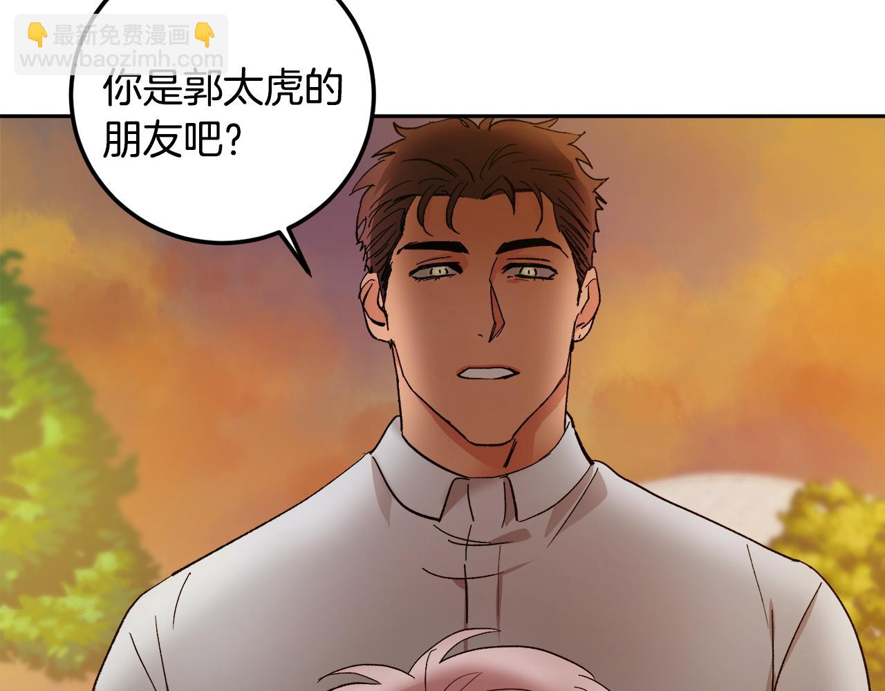 第54话 危机来临43