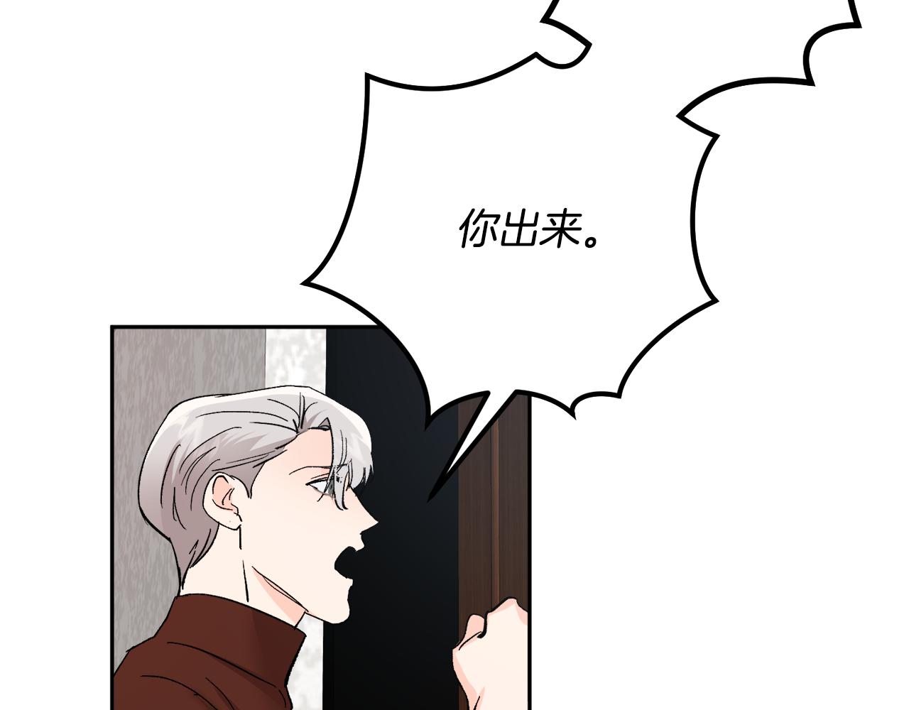第54话 危机来临49