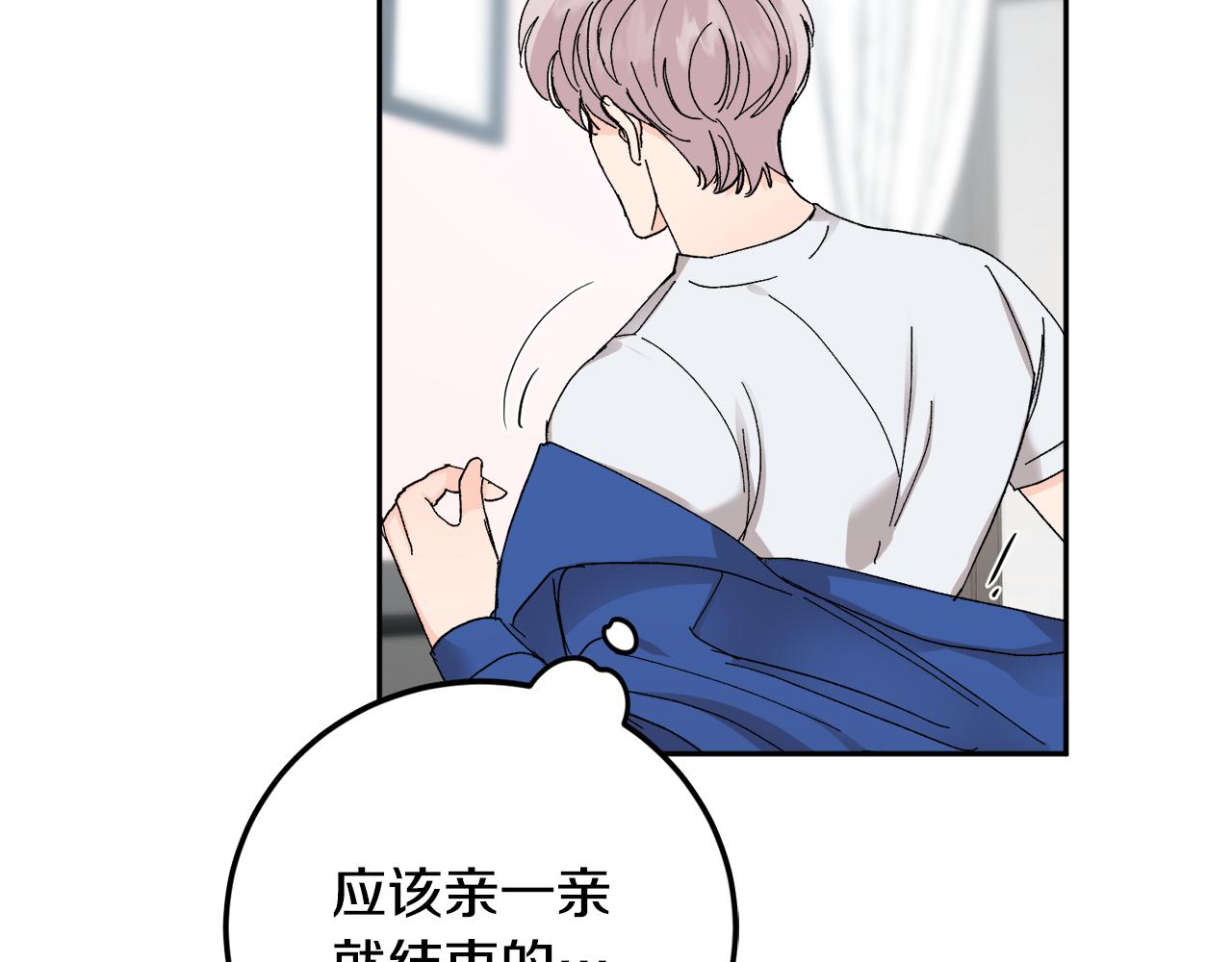 第54话 危机来临5