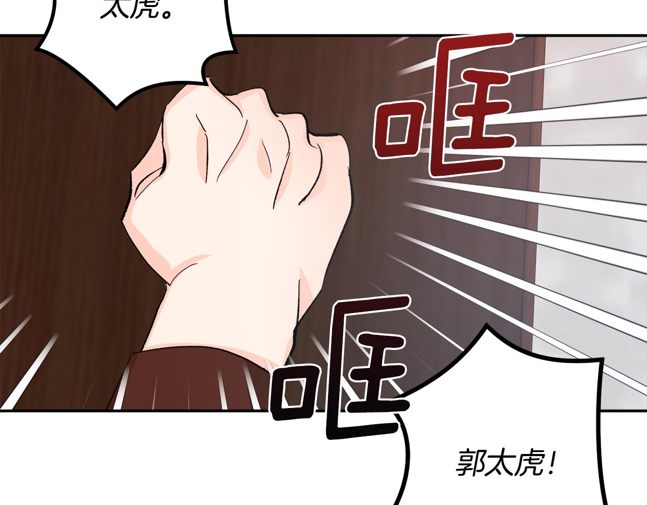 第54话 危机来临52