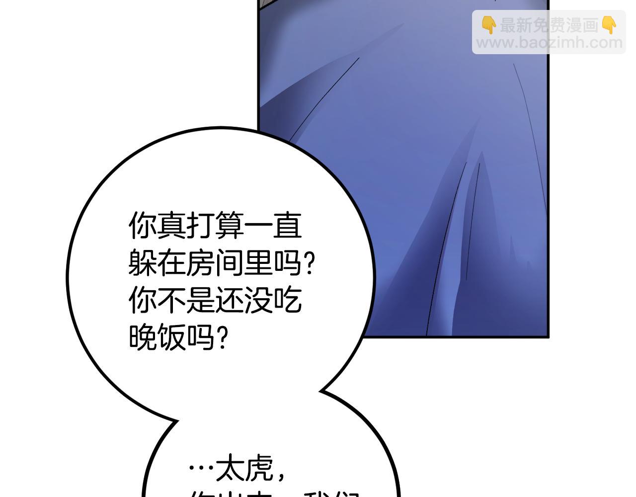 第54话 危机来临55