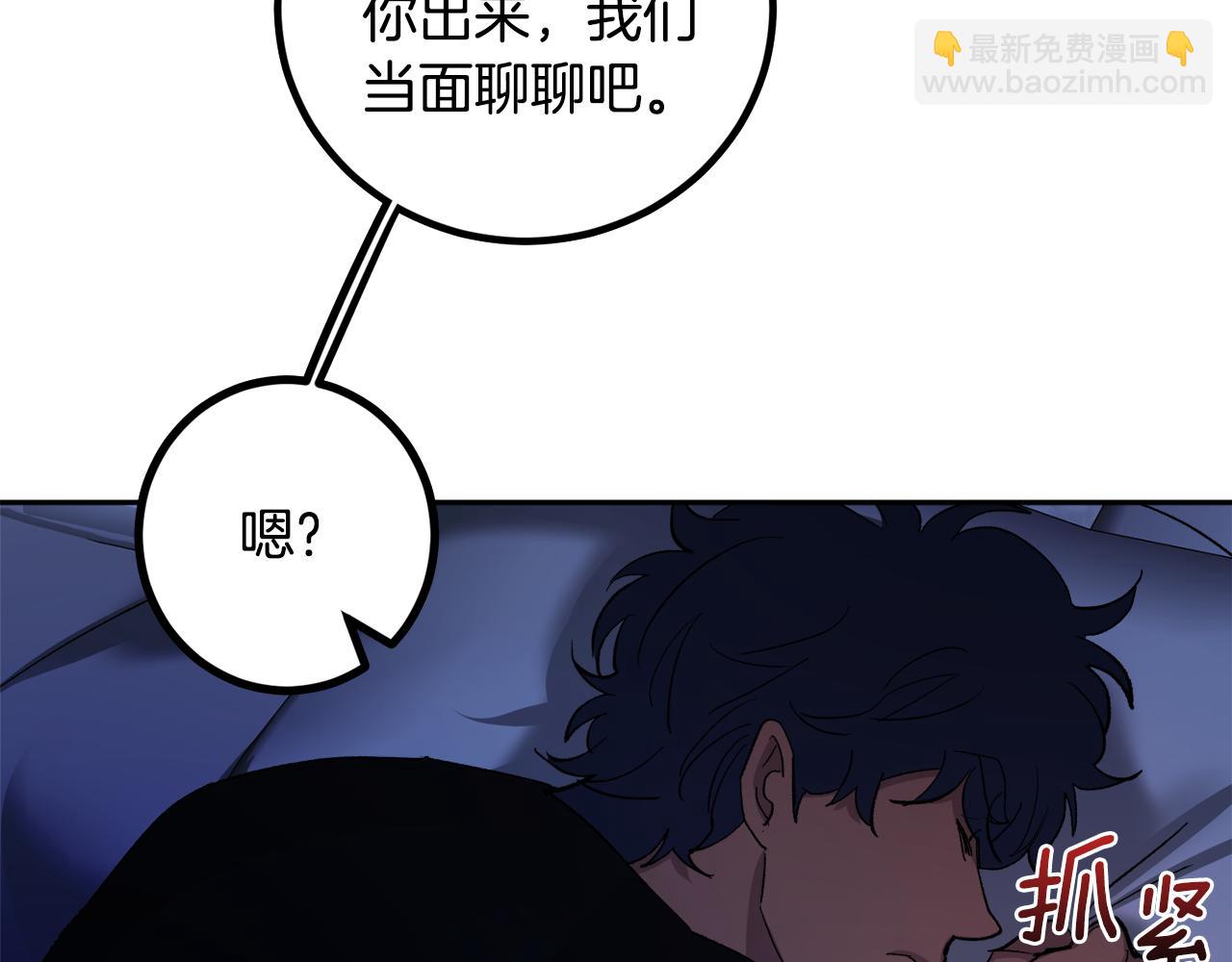 第54话 危机来临56